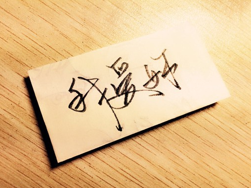感情咨询公司